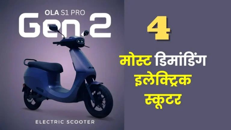 top electric scooters in india