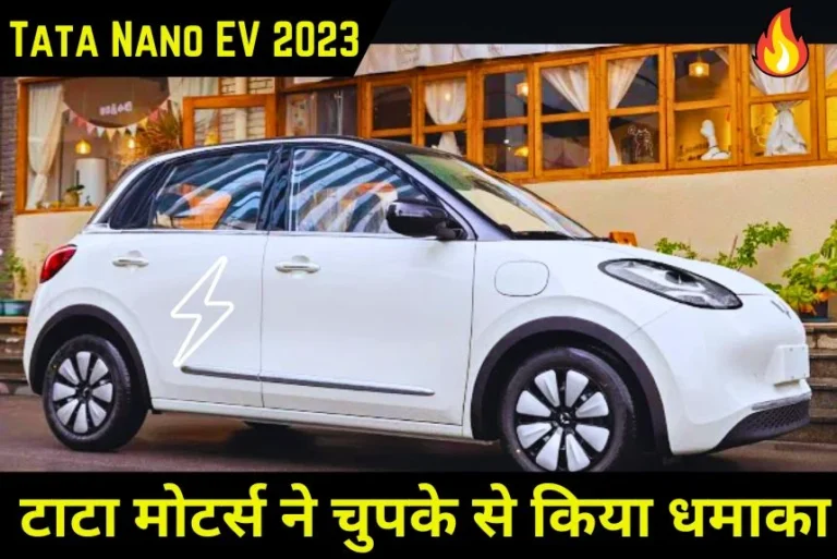 2024 Tata Nano EV