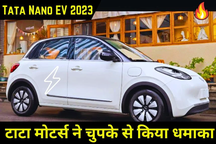 2024 Tata Nano EV