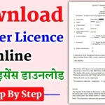 Learning Licence Download