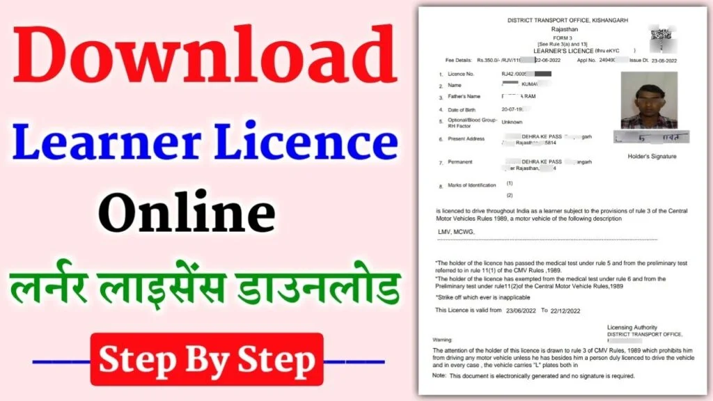 Learning Licence Download
