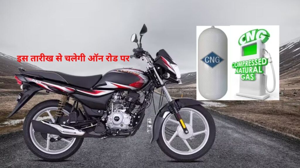 bajaj cng motorcycle