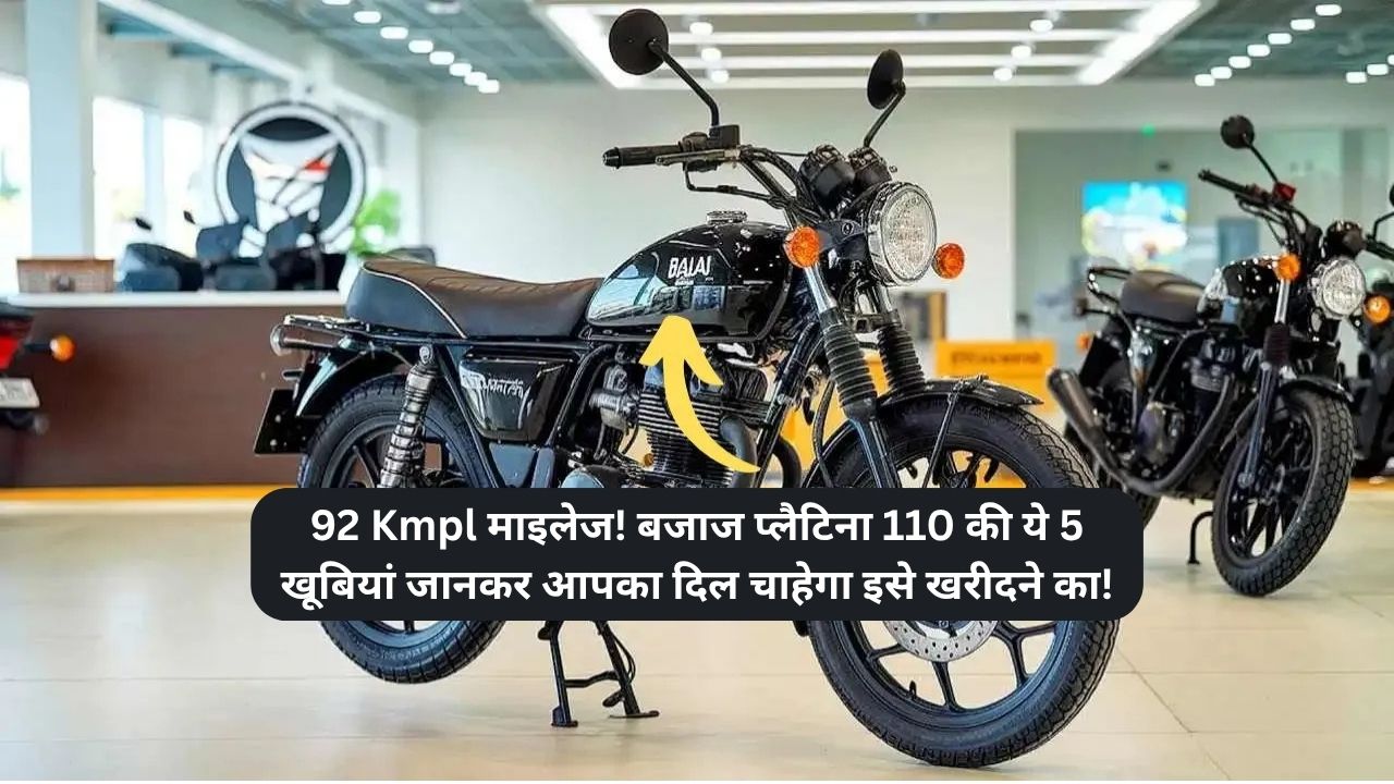 bajaj platina 110 come in sporty