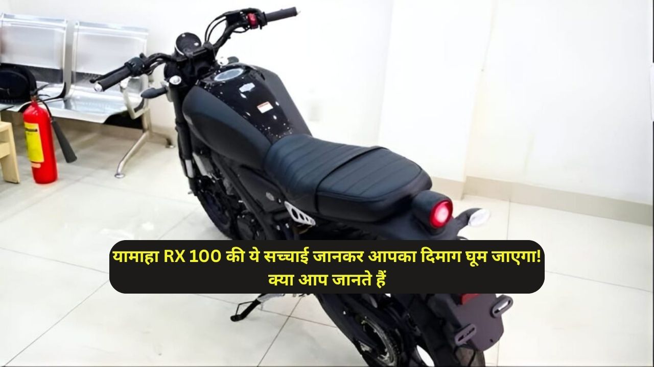 yamaha rx 100 bike