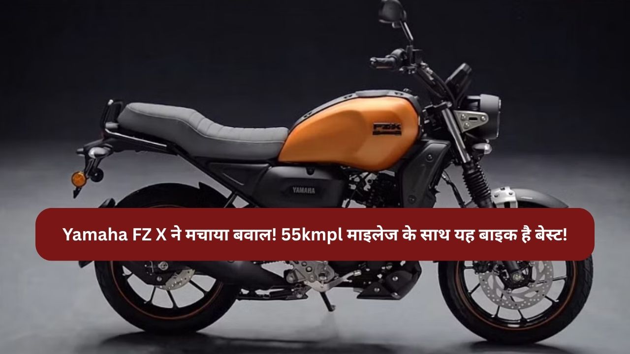 Yamaha FZ X